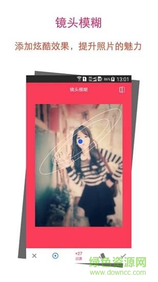 濾鏡P圖fxbeauty v3.9.871 安卓版 2
