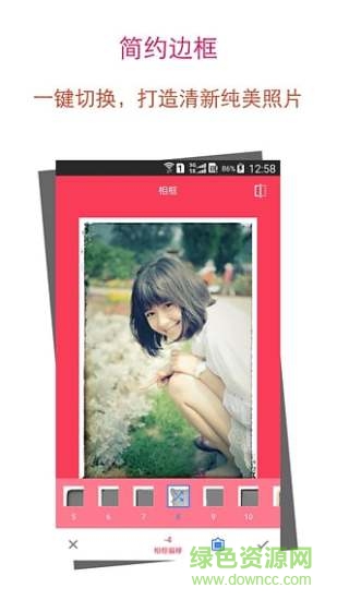 濾鏡P圖fxbeauty v3.9.871 安卓版 1