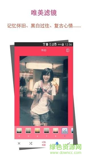 濾鏡P圖fxbeauty v3.9.871 安卓版 0