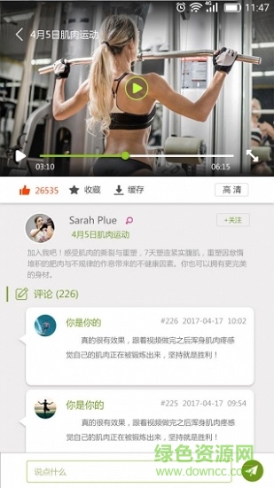 宥馬運動0