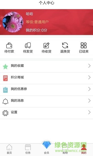時(shí)享優(yōu)品商城 v1.0 安卓版 0