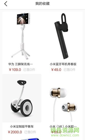 時(shí)享優(yōu)品app下載