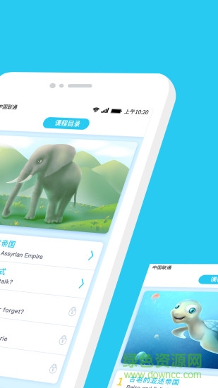 愛課少兒英語 v4.0.0安卓版 0