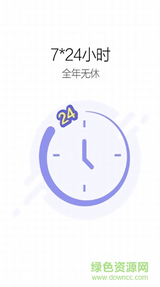 寶健網(wǎng)上商城 v2.1.6 官方安卓版 2