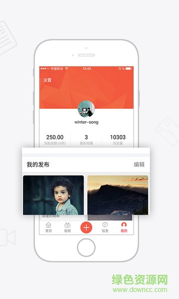 新先視(搞笑短視頻) v2.0.3 安卓版 3