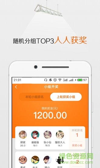 k8臺球手機(jī)版 v1.0.0 安卓版 0