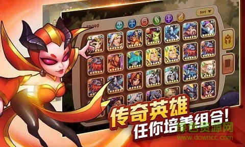 放置騎兵bt版下載