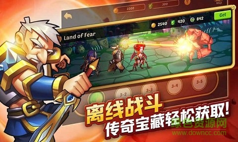 放置騎兵公益服 v1.0.1 安卓變態(tài)版 4
