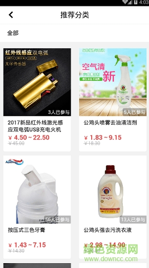 拍吖吖 v1.0.2 安卓版 2