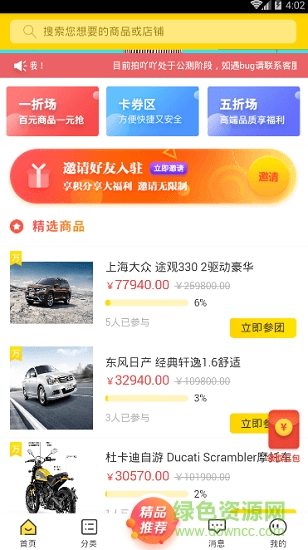 拍吖吖app
