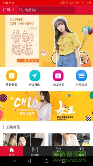 宏鼎品庫0