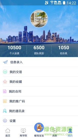 365生活app