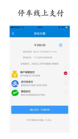 云霞停車 v1.0 安卓版 2