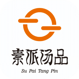 素派湯品