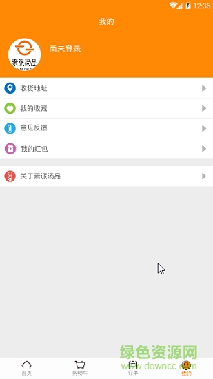 素派湯品 v1.0.3 安卓版 0