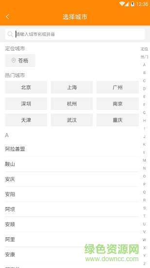 素派湯品 素派湯品app