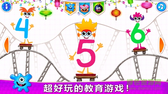 學(xué)習(xí)數(shù)字手機(jī)版 v1.0.5.15 安卓版 0