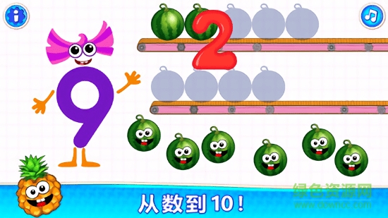 學(xué)習(xí)數(shù)字app