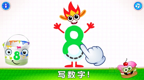 學(xué)習(xí)數(shù)字手機(jī)版 v1.0.5.15 安卓版 3