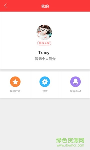 體通社(體育資訊)2