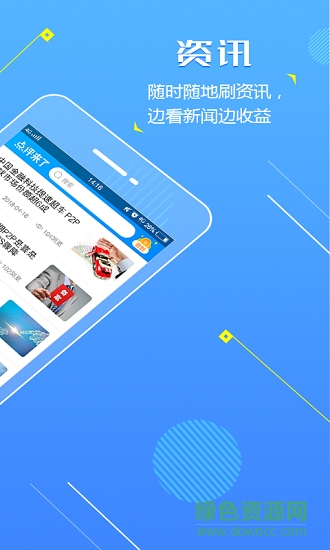 點(diǎn)評來了手機(jī)版app