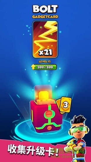 糖果巡邏隊(duì) 糖果巡邏隊(duì)手游