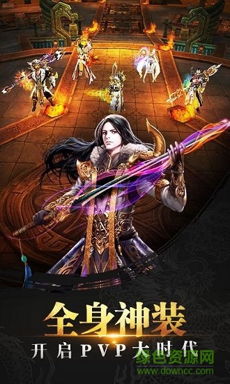 天龍飛升版 v1.4 安卓bt版 0