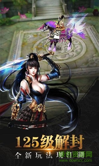 天龍飛升版 v1.4 安卓bt版 1