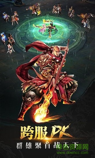 天龍飛升版 天龍變態(tài)版下載