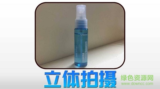 3D立體相機 v2.0 安卓版 2