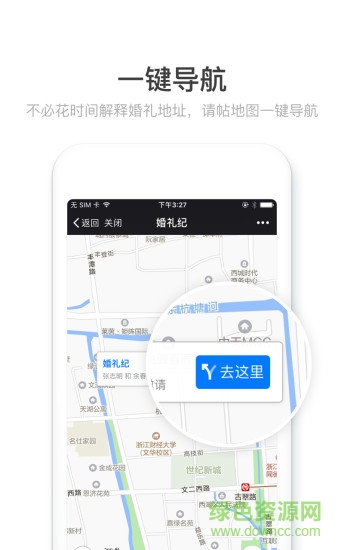 請(qǐng)?zhí)髱焌pp