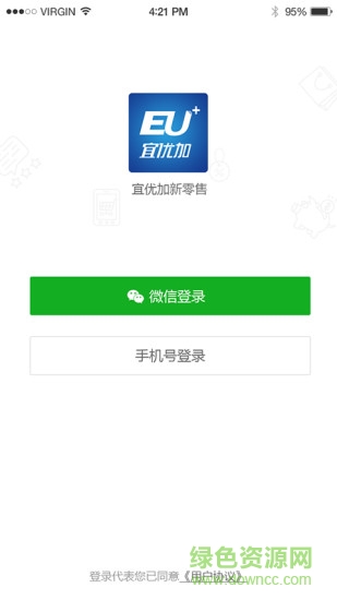 宜優(yōu)加 v1.3 安卓版 0