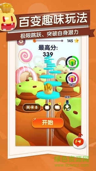 跳動的精靈官方版 v1.0 安卓版 2