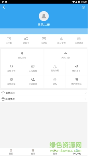 天津保安平臺 v1.0 安卓版 0