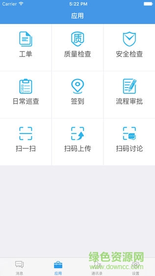 建云寶app