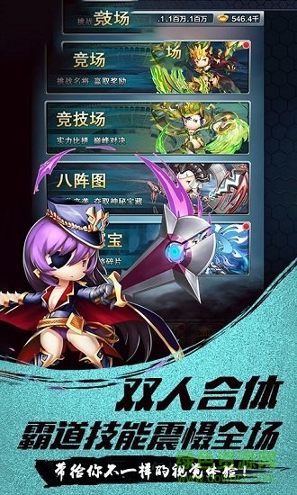 少年群英滿v版 少年群英bt版下載