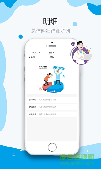 九都妙手 v2.0.1 安卓版 0