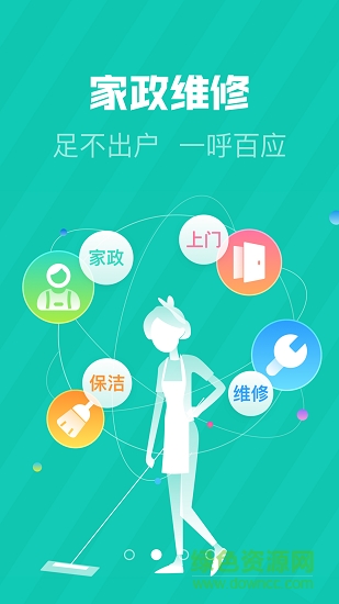 大溆浦app下載
