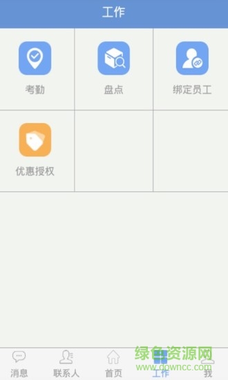 金之家app