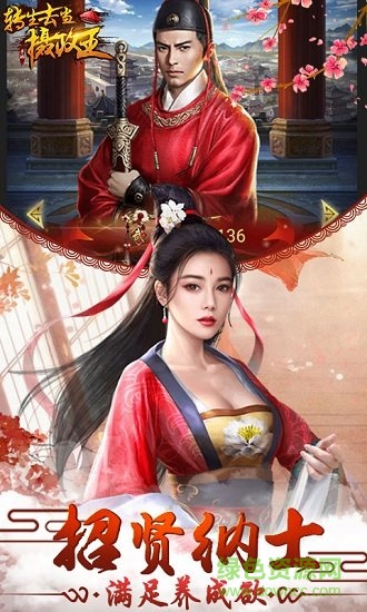 轉生去當攝政王最新下載
