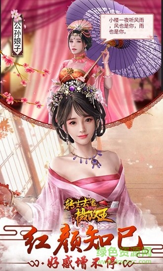轉生去當攝政王測試服 v1.0 安卓單機版 0