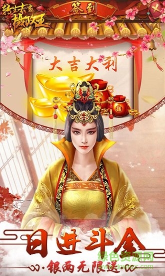 轉生去當攝政王測試服 v1.0 安卓單機版 1