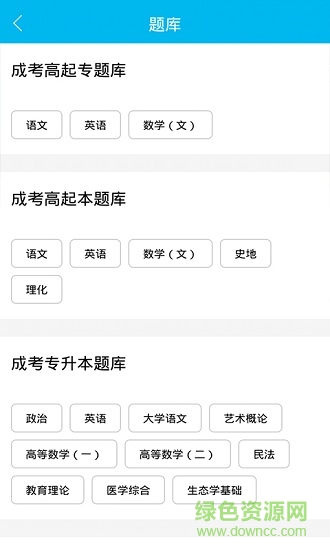 學(xué)無憂 學(xué)無憂app下載