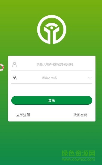 悠樂買商城 v0.0.1 安卓版 0