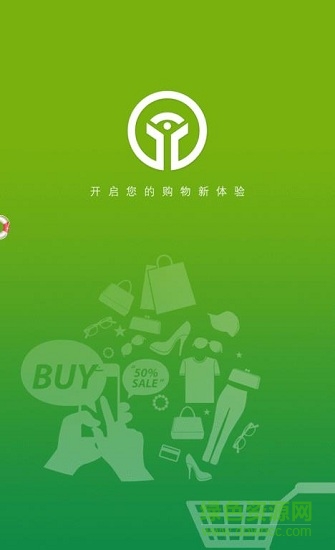 悠樂買商城 v0.0.1 安卓版 2