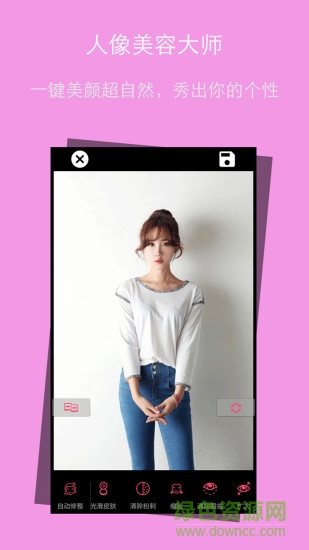 智能美顏P圖smartbeauty v2.7.329 安卓版 0