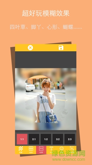智能美顏P圖smartbeauty v2.7.329 安卓版 3