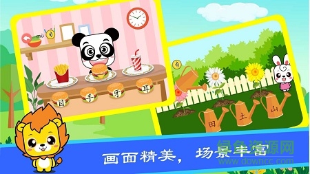 布丁兒童識(shí)字認(rèn)字 v1.0 安卓版 1