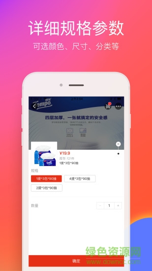 在沈陽手機版 v7.0.0 安卓版 1