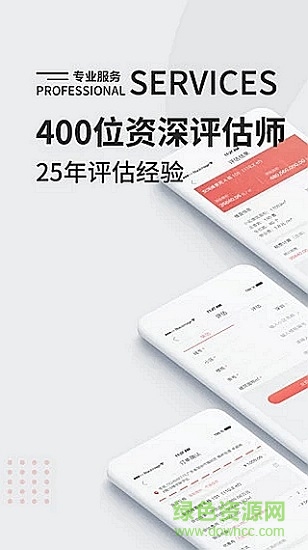 小資家2